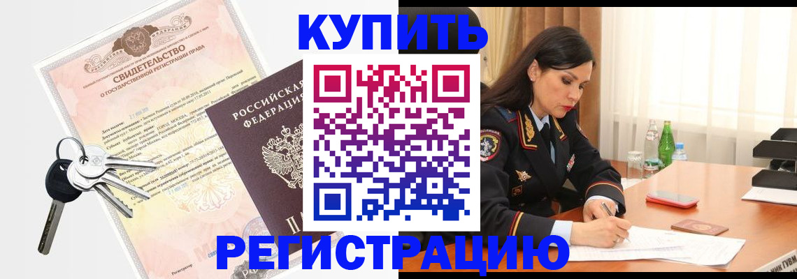 форма 3 в Астрахани